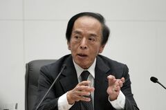 植田日銀総裁、来週会合で利上げ判断と明言－市場観測強まり円高進行| TBS CROSS DIG with Bloomberg