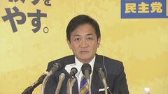国民・玉木代表「心から感謝を」公示前の7議席から大幅増、連立入りは否定的な考え示す【衆議院選挙 2024】| TBS CROSS DIG with Bloomberg