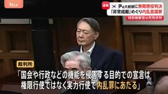 韓国ユン・ソンニョル前大統領に無期懲役の判決　“緻密な計画性ない”“兵士たちが実弾所持せず”などとソウル地裁　特別検察官は死刑求刑| TBS CROSS DIG with Bloomberg