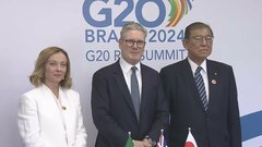 次期戦闘機の共同開発めぐり日英伊が初の首脳会談　石破総理「次期戦闘機の共同開発は3か国の幅広い協力の礎」| TBS CROSS DIG with Bloomberg