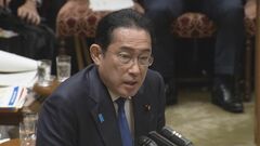 【速報】岸田総理、政治資金の第三者監督機関設置に意欲| TBS CROSS DIG with Bloomberg