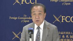 立憲・維新・国民民主　ガソリン税暫定税率廃止めぐり11日にも法案共同提出へ| TBS CROSS DIG with Bloomberg