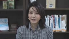 韓国前大統領の妻に懲役1年8か月　旧統一教会から貴金属受け取る| TBS CROSS DIG with Bloomberg