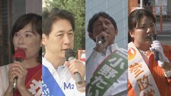激戦区「東京7区」の戦い　選挙まであと9日【衆院選2024】| TBS CROSS DIG with Bloomberg