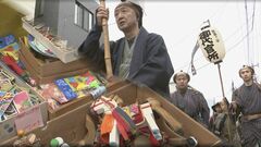 世田谷のボロ市　掘り出し物求める人たちで大賑わい　江戸時代の代官行列も再現| TBS CROSS DIG with Bloomberg