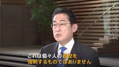 【速報】岸田総理マスクなしで出邸「着脱 強制ではない」　きょうから着用ルール見直しで| TBS CROSS DIG with Bloomberg