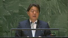 【速報】林外務大臣　国連で「ロシア軍の即時撤退を求める決議」賛成呼びかけ| TBS CROSS DIG with Bloomberg