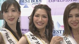 美魔女 “50歳” 胃がん手術で “全摘出” 乗り越えグランプリ…ボディビルとは違う “美ボディ” 競う119人|TBS NEWS DIG