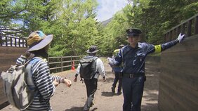 富士山で7月に導入　登山者規制4000人　もし“3999人目”の時、家族4人で通行できる？　|TBS NEWS DIG