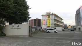 同級生の首を切り付けた16歳の男子高校生を殺人未遂の疑いで逮捕 当時授業は行われておらず 切り付けられた同級生は軽傷 愛媛・聖カタリナ学園高校|TBS NEWS DIG