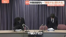 現場指揮者ではない人が“5分前”に線路へ入るよう指示、作業員は黙認　東武日光線4人死亡“ずさんな安全管理”の実態明らかに|TBS NEWS DIG