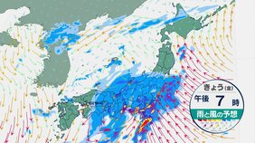 西から雨雲広がる 夜は関東や東北で激しい雨に 沿岸部は風も強まる あすは北日本で大荒れのおそれ|TBS NEWS DIG
