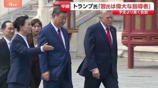 トランプ大統領と習近平国家主席　北京で首脳会談終え…中国・アメリカ“それぞれの思惑”は？現地から最新情報【記者解説】| TBS CROSS DIG with Bloomberg