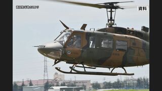 静岡上空で夜間訓練中の陸自ヘリにまたレーザー照射　照射は2日連続で前日と同じレーザー色| TBS CROSS DIG with Bloomberg