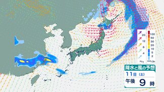 【気象情報】北海道地方 発達した低気圧の影響で12日にかけて風が非常に強く吹く見込み 日本海側北部では11日夜のはじめ頃にかけて暴風に警戒【雨と風のシミュレーション】 | 富山のニュース|天気・防災|チューリップテレビ