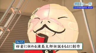 桜華爛漫の想いを乗せて—高校生が本気で挑む、地元・四倉の祭り彩る伝統アート いわき商業情報高・美術部【明日への一歩】 | 福島のニュース│TUF