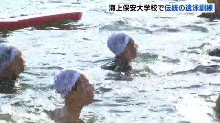 みんなで声かけを大事にして頑張っていきたい」海上保安大学校の学生