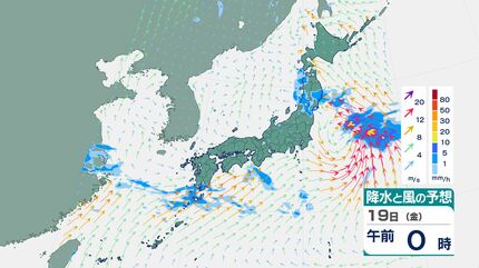 気象庁18日発表】最新の週間天気予報(6月19日～25日) 各地の天気は