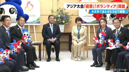 来年のアジア大会に“2つの課題” 開催経費は倍増の2000億円超に国の支援