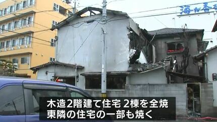レア台【送料無料】 火山 不要機付き 実機　難点有り 【値下げ不可】 高松市で未明の火事 住宅2棟を全焼 けが人はなし【香川】 | 岡山・香川