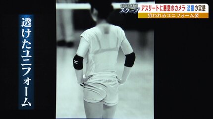 スポーツ赤外線画像 www.pinterest.jp