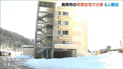 死んだラ煙 真っ黒な煙で本当に何も見えなくて」市営住宅で火事 6人が煙を吸うなど