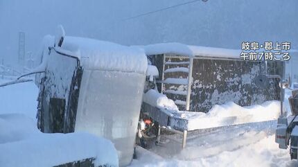 名古屋の8年ぶり“積雪10センチ” 岐阜でスリップ事故200件11人けが 愛知