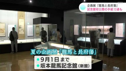 ⭐️龍馬、原点消ゆ。 : 2006年夏、土佐の墓山が跡形もなく消えた-。 :新発… 龍馬、原点消ゆ。―2006年夏、土佐の墓山が跡形もなく消えた