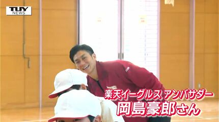 元楽天の岡島豪郎さんと佐藤智輝さんが児童と交流 迫力ある