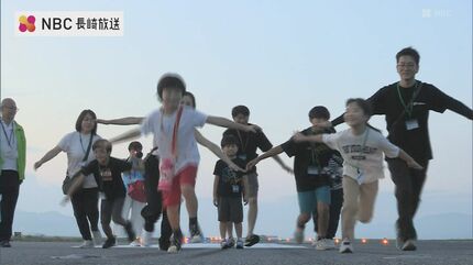 長崎空港 ランウェイウォーク 普段は立ち入ることができない滑走路を