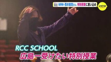 広島の生徒に伝えた 旧ソ連の曲「鶴たち」… 指揮者 西本智実さん