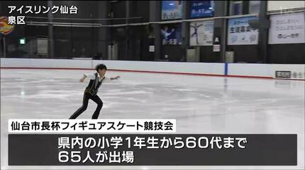 羽生結弦さんや荒川静香さんに続く次世代の選手育成へ フィギュア