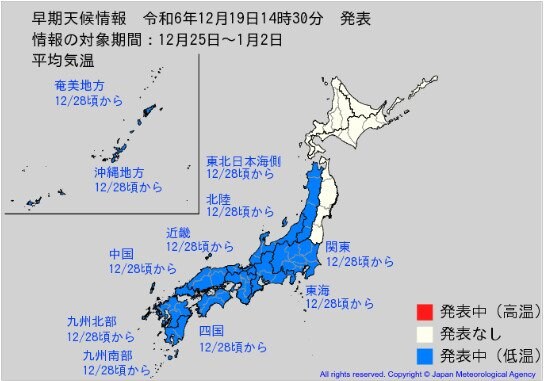 【年末年始　低温・大雪情報】「10年に1度の著しい低温と降雪量の可能性」12月28日頃から5日間　全国的に厳しい寒さで日本海側を中心に大雪のおそれ「多い所では平年の3倍以上の雪が」交通への影響などに注意　tbc気象台|TBS NEWS DIG