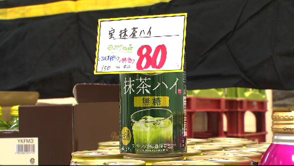 岡田監督の背番号にちなんで80円の缶チューハイも　アレが決まって早速記念セール　阪神タイガース18年ぶりのリーグ優勝　|TBS NEWS DIG