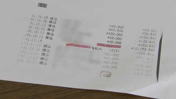 「おそらく、これが大きな証拠になる」議長ポスト金銭授受疑惑で吉松県議が「通帳コピー」を第三者委に提出【福岡県議会】　|　福岡のニュース｜RKB NEWS｜RKB毎日放送