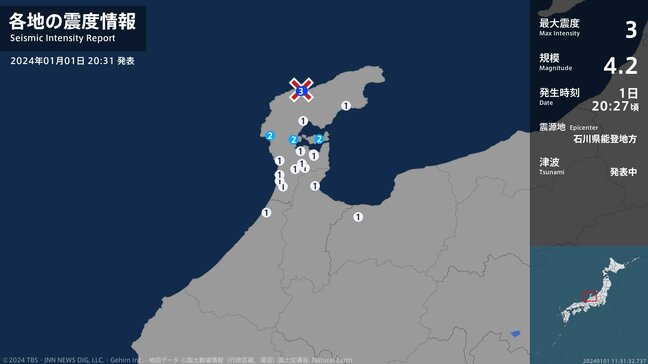石川県で最大震度3の地震　石川県・輪島市|TBS NEWS DIG