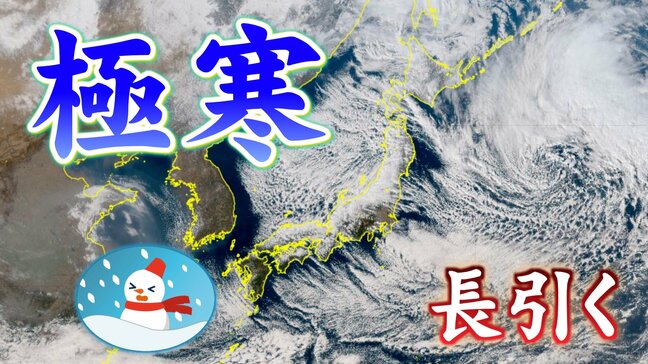 【強烈寒波】19日は広く “警報級大雪” のおそれ…交通などの影響に注意 24日頃まで大雪・寒さ続く【雪と雨のシミュレーション】|TBS NEWS DIG
