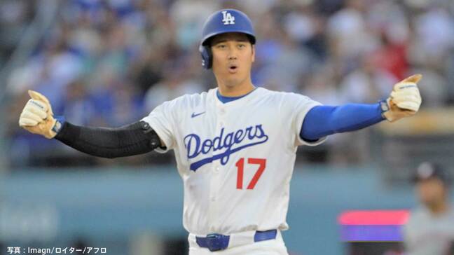 大谷翔平、4戦ぶりタイムリー！カーショーが3連勝、ロバーツ監督不在もド軍1点差で逃げ切る|TBS NEWS DIG