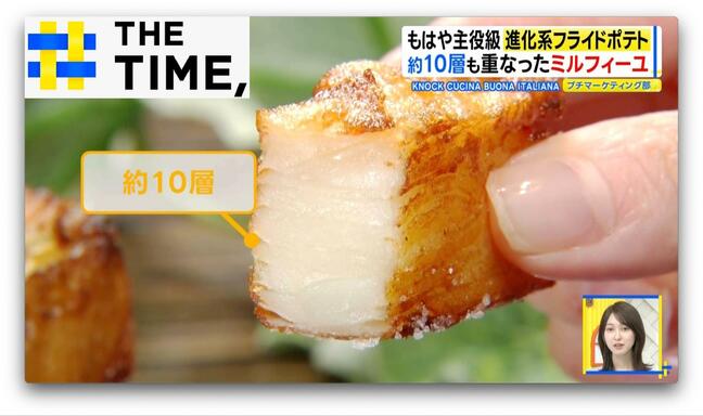 “ミルフィーユ”や“螺旋状”の「フライドポテト」進化系続々なぜ？【THE TIME,】 |TBS NEWS DIG