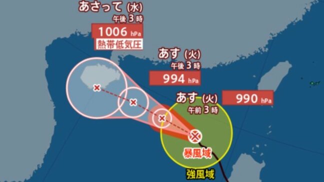 【台風情報】残された台風24号(マンニィ)の今後は フィリピンを渡り「強い勢力」で西へ… 「熱帯低気圧」に変わる予測早まる【18日午後4時30分・最新進路更新】|TBS NEWS DIG
