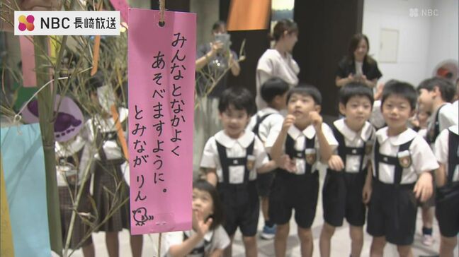 「宇宙にいきたい」「CAになりたい」JR長崎駅で園児が七夕の飾りつけ|TBS NEWS DIG