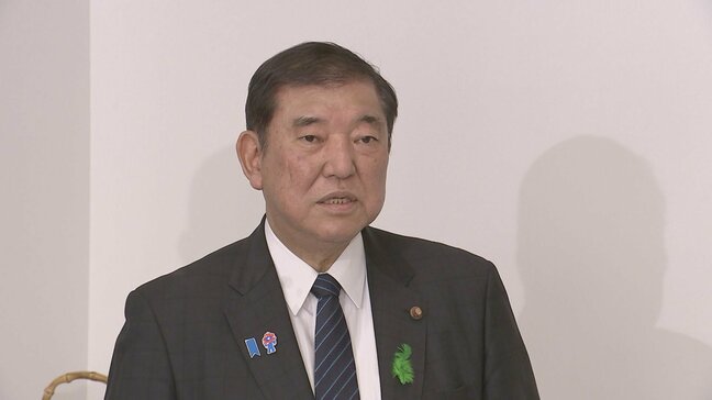 石破総理「世界のモデルを目指したい」 日米関税交渉 トランプ大統領の交渉優先順位は「貿易赤字」との認識示す|TBS NEWS DIG