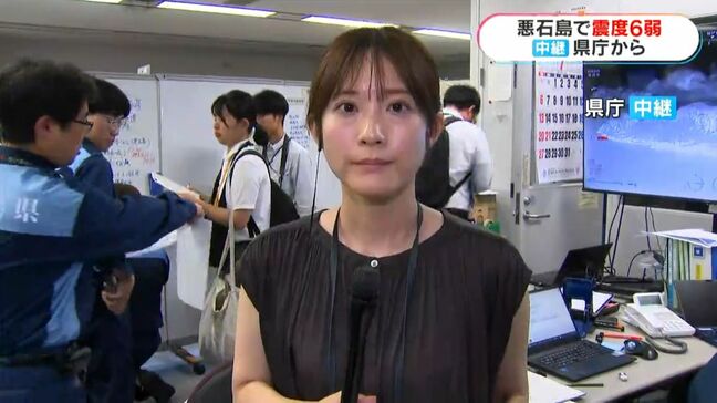 【中継】悪石島　震度6弱　鹿児島県庁|TBS NEWS DIG