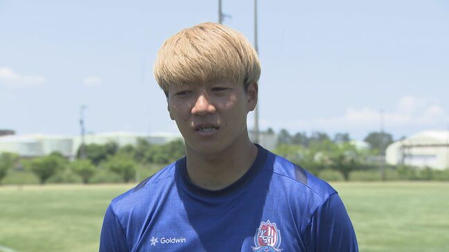 カターレ碓井聖生選手がJ1福岡へ完全移籍 「昨年カターレでJ2に昇格でき幸せでした」 今季リーグ戦で5得点の活躍 8日の試合前にサポーターへあいさつ|TBS NEWS DIG
