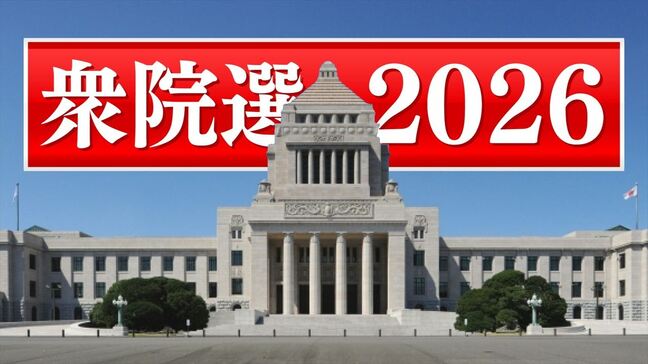 【衆議院選挙】投票日まであと3日　各地で候補が支持を訴え　山梨2区|TBS NEWS DIG