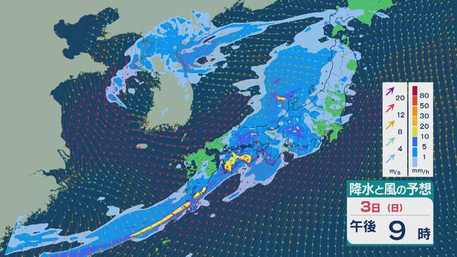 【GWの天気】ゴールデンウィーク後半の出だしは雨に 3日(日)～4日(月)は低気圧が日本海を進み近畿や北陸は“警報級の大雨”のおそれ 雨と風シミュレーション|TBS NEWS DIG