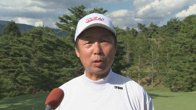 長野県アマチュアゴルフ選手権決勝ラウンド　塩尻市の宮島一馬選手が悲願の初優勝　「本当にうれしい。最後まで粘り強くやればなんとかなるとプレー」|TBS NEWS DIG