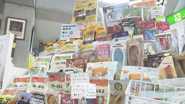 「防災フェア」開催、家庭での備蓄呼びかけ　熊本地震から10年　大分|TBS NEWS DIG