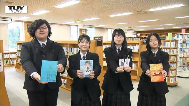 【企画】青春！未来へのパスポート　「文部科学大臣賞」に選ばれた！きっかけは図書室から!? 全国が注目する“読書活動”　その工夫とは？（山形）|TBS NEWS DIG