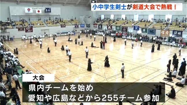 小中学生の「若武者」が熱戦繰り広げる！高知に集まった255の剣道チームが激突【高知】|TBS NEWS DIG